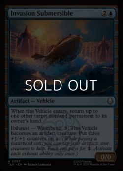 画像1: 【英語Foil】侵略の潜水艇/Invasion Submersible