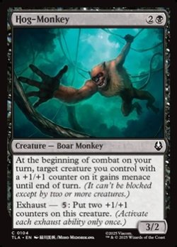 画像1: 【英語】イノザル/Hog-Monkey