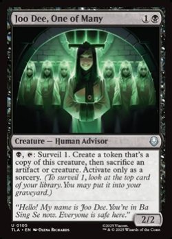 画像1: 【英語】大勢のうちの一人、ジュー・ディー/Joo Dee, One of Many