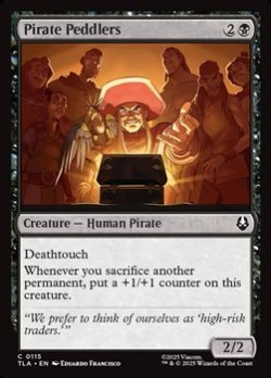 画像1: 【英語】海賊の行商人/Pirate Peddlers