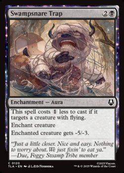 画像1: 【英語】ぬかるみ嵌めの罠/Swampsnare Trap