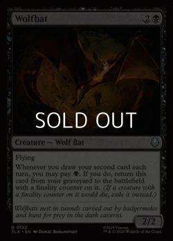 画像1: 【英語Foil】オオカミコウモリ/Wolfbat