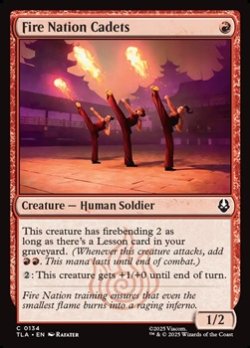 画像1: 【英語】火の国の士官候補生/Fire Nation Cadets