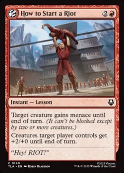 画像1: 【英語】暴動の起こし方/How to Start a Riot