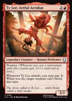 画像1: 【英語】巧みな軽業師、タイリー/Ty Lee, Artful Acrobat