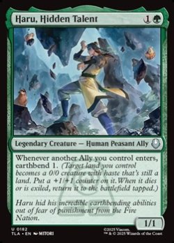 画像1: 【英語】秘められた才能、ハル/Haru, Hidden Talent