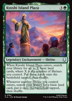 画像1: 【英語】キヨシ島の広場/Kyoshi Island Plaza