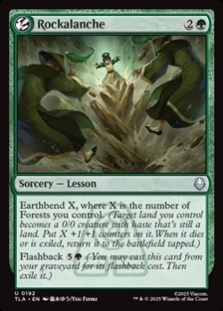 画像1: 【英語】岩雪崩/Rockalanche