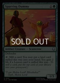 【英語Foil】演習のカカシ/Sparring Dummy