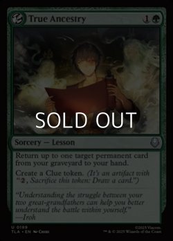 画像1: 【英語Foil】祖先の真実/True Ancestry