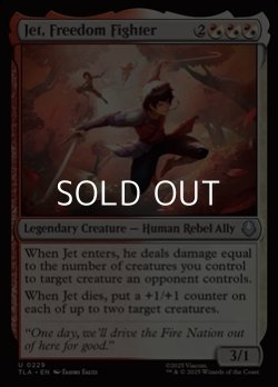 画像1: 【英語Foil】自由の闘士、ジェット/Jet, Freedom Fighter