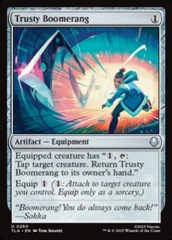 画像1: 【英語】頼りのブーメラン/Trusty Boomerang