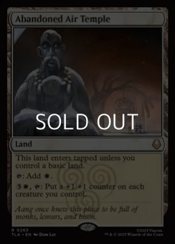 画像1: 【英語Foil】放棄された気の寺/Abandoned Air Temple