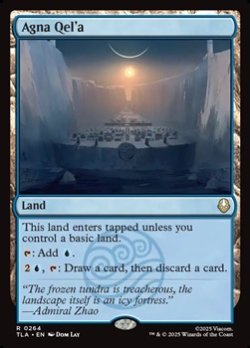 画像1: 【英語】アグナ・ケラ/Agna Qel'a
