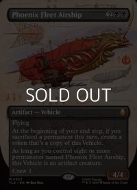 ☆特殊枠【英語Foil】不死鳥艦隊の飛行船/Phoenix Fleet Airship