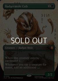 ☆特殊枠【英語Foil】アナグマモグラの仔/Badgermole Cub