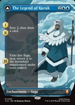 画像1: ☆特殊枠【英語】クルクの伝説/The Legend of Kuruk