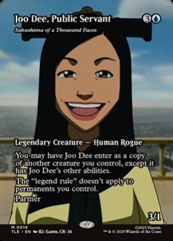 画像1: ☆特殊枠【英語】都の奉仕人、ジュー・ディー/Joo Dee,Public Servant