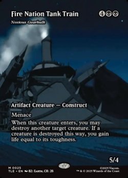 画像1: ☆特殊枠【英語】火の国の装甲列車/Fire Nation Tank Train