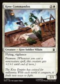 【英語Foil】クリーの特殊部隊/Kree Commandos