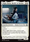 【英語】ヒーロー達の癒し手、ナイト・ナース/Night Nurse, Healer of Heroes