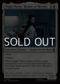 【英語Foil】ヒーロー達の癒し手、ナイト・ナース/Night Nurse, Healer of Heroes