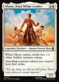 【英語】ドーラ・ミラージェのリーダー、オコエ/Okoye, Dora Milaje Leader