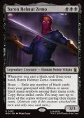 【英語】バロン・ヘルムート・ジモ/Baron Helmut Zemo