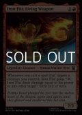 【英語Foil】全身武器、アイアンフィスト/Iron Fist, Living Weapon