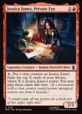 【英語Foil】私立探偵、ジェシカ・ジョーンズ/Jessica Jones, Private Eye