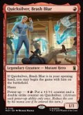 【英語】奔放なる閃影、クイックシルバー/Quicksilver, Brash Blur