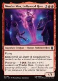 【英語Foil】ハリウッドのヒーロー、ワンダーマン/Wonder Man, Hollywood Hero