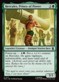 【英語】プリンス・オブ・パワー、ハーキュリーズ/Hercules, Prince of Power