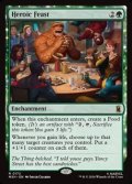 【英語】ヒーローの宴/Heroic Feast