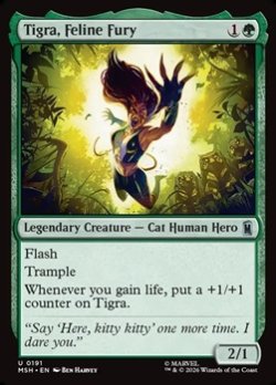 画像1: 【英語】荒ぶる猫戦士、ティグラ/Tigra, Feline Fury