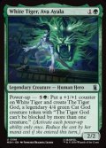 【英語Foil】ホワイトタイガー、エバ・アヤラ/White Tiger, Ava Ayala