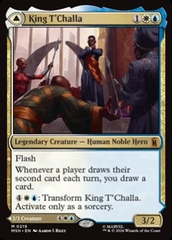 画像1: 【英語】ティ・チャラ王/King T'Challa