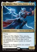 【英語】マイティ・ソー、ジェーン・フォスター/The Mighty Thor, Jane Foster