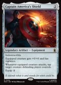 【英語】キャプテン・アメリカの盾/Captain America's Shield