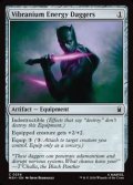 【英語Foil】ヴィブラニウム製エネルギー・ダガー/Vibranium Energy Daggers