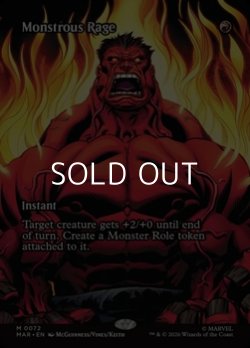 画像1: ☆特殊枠【英語】巨怪の怒り/Monstrous Rage