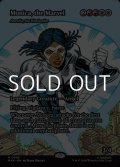 ☆特殊枠【英語】驚異の存在、モニカ/Monica,the Marvel