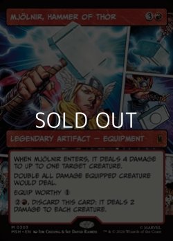 画像1: ☆特殊枠【英語Foil】ソーのハンマー、ムジョルニア/Mj?lnir, Hammer of Thor