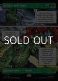 ☆特殊枠【英語Foil】ワールド・ウォー・ハルク/World War Hulk