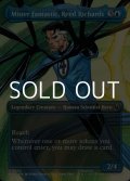 ☆特殊枠【英語Foil】ミスター・ファンタスティック、リード・リチャーズ/Mister Fantastic, Reed Richards