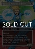 ☆特殊枠【英語Foil】インビジブル・ウーマン、スー・ストーム/Invisible Woman, Sue Storm