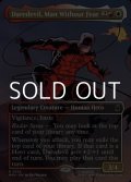 ☆特殊枠【英語Foil】恐れ知らずの男、デアデビル/Daredevil, Man Without Fear