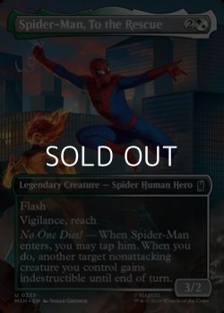 画像1: ☆特殊枠【英語Foil】助けに参上、スパイダーマン/Spider-Man, To the Rescue
