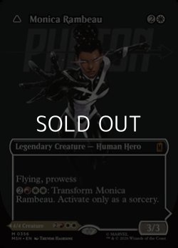 画像1: ☆特殊枠【英語Foil】モニカ・ランボー/Monica Rambeau