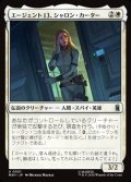 【日本語】エージェント13、シャロン・カーター/Agent 13, Sharon Carter